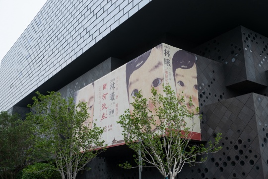 北京嘉德艺术中心林曦全国巡展《曦游记》
北京嘉德艺术中心林曦全国巡展《曦游记》
