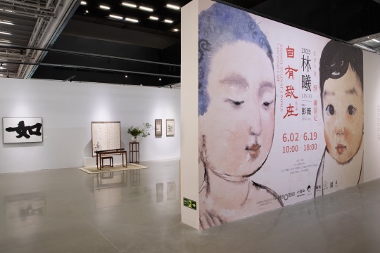 “自有我在”——林曦《曦游记》巡展于北京嘉德艺术中心开幕 “自有我在”——林曦《曦游记》巡展于北京嘉德艺术中心开幕