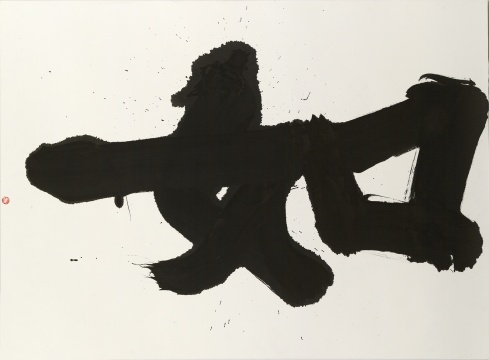 《如》90×130cm 纸本水墨 2024
《如》90×130cm 纸本水墨 2024