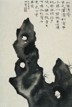 《清阴》 34×23cm 纸本水墨 2010
《清阴》 34×23cm 纸本水墨 2010