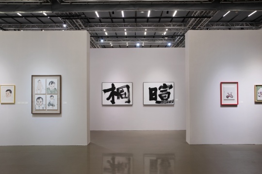 “自有我在”——林曦《曦游记》巡展于北京嘉德艺术中心开幕 “自有我在”——林曦《曦游记》巡展于北京嘉德艺术中心开幕