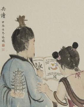 《共读》 45x36cm 纸本水墨 2024
《共读》 45x36cm 纸本水墨 2024