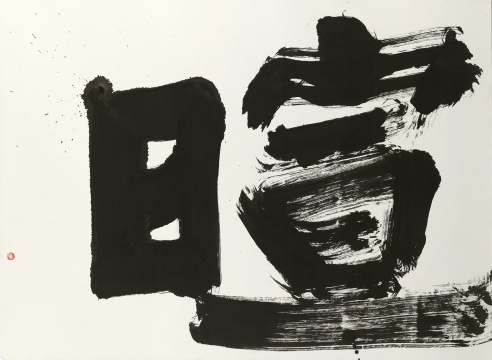 “自有我在”——林曦《曦游记》巡展于北京嘉德艺术中心开幕 “自有我在”——林曦《曦游记》巡展于北京嘉德艺术中心开幕