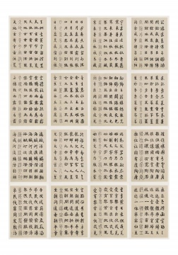 《千字文》 34×24cm×127张 纸本水墨 2024
《千字文》 34×24cm×127张 纸本水墨 2024