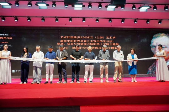 开幕剪彩（从左往右：知名艺术家姜淼、知名艺术家夏航、芭莎艺术主编董浩、著名收藏家及艺高高艺术机构创始人曹启泰、REMIXX联合创始人张境、上海孝信投资有限公司董事长李孝明、著名集邮家李洪源、前中国集邮联副会长及央视高级编导李近朱、国家一级导演及作家杨道立）
