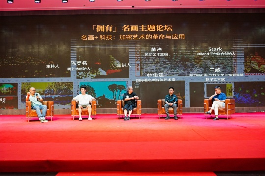 邮票中的世界名画之未寄出的光与信：梵高、莫奈与印象派大师的纸上交响主题展正式启幕