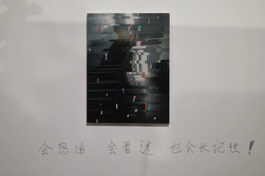 「周而复始—周阳个展」7月12日在亘画廊正式启幕 「周而复始—周阳个展」7月12日在亘画廊正式启幕