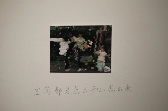 周而复始 - 周阳个展 开幕现场亘画廊 2025 周而复始 - 周阳个展 开幕现场亘画廊 2025