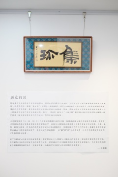 展览现场
