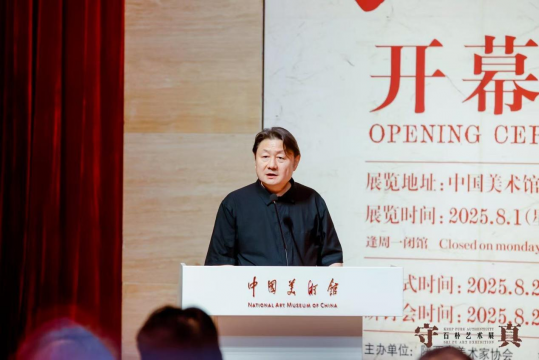石朴 抱朴守真