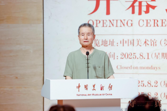 石朴 抱朴守真