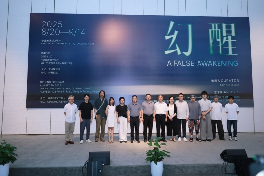 展览开幕嘉宾合影
展览开幕嘉宾合影