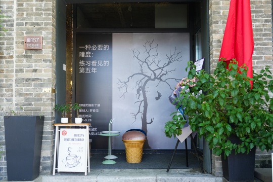 「一种必要的暗度:练习看见的第五年」邱随灵首次个展,用镜头写下的青春期独白 「一种必要的暗度:练习看见的第五年」邱随灵首次个展,用镜头写下的青春期独白