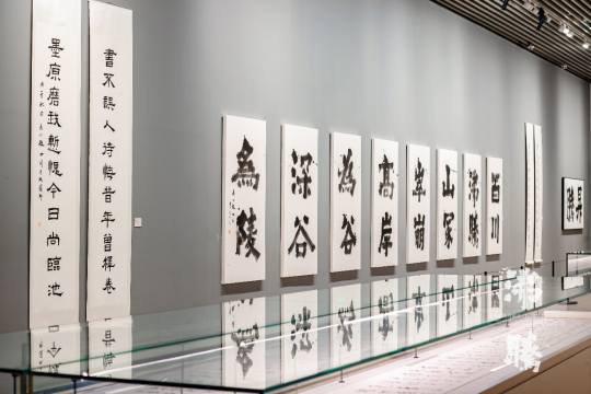 致敬书坛巨匠——赵冷月诞辰110周年书法大展启幕 致敬书坛巨匠——赵冷月诞辰110周年书法大展启幕