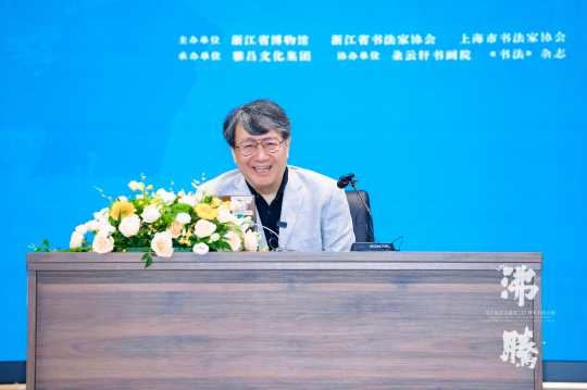 致敬书坛巨匠——赵冷月诞辰110周年书法大展启幕 致敬书坛巨匠——赵冷月诞辰110周年书法大展启幕