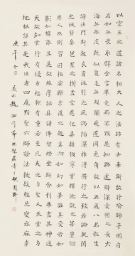 致敬书坛巨匠——赵冷月诞辰110周年书法大展启幕 致敬书坛巨匠——赵冷月诞辰110周年书法大展启幕
