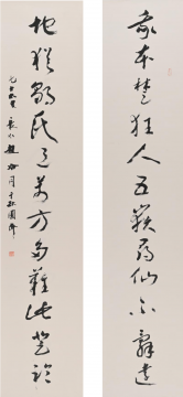 致敬书坛巨匠——赵冷月诞辰110周年书法大展启幕 致敬书坛巨匠——赵冷月诞辰110周年书法大展启幕