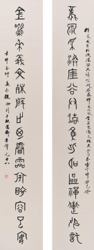 致敬书坛巨匠——赵冷月诞辰110周年书法大展启幕 致敬书坛巨匠——赵冷月诞辰110周年书法大展启幕
