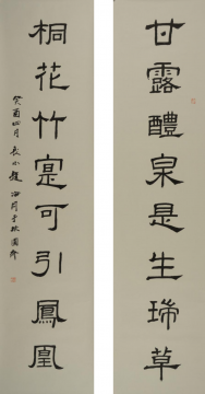 致敬书坛巨匠——赵冷月诞辰110周年书法大展启幕 致敬书坛巨匠——赵冷月诞辰110周年书法大展启幕