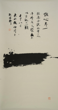 致敬书坛巨匠——赵冷月诞辰110周年书法大展启幕 致敬书坛巨匠——赵冷月诞辰110周年书法大展启幕