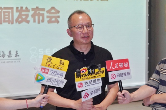 尹安泰采访
