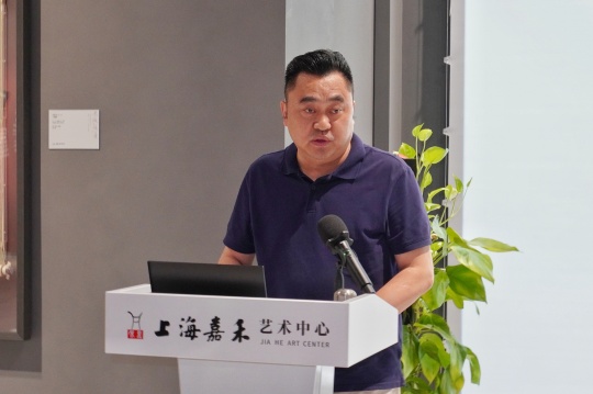 魏辉发言
