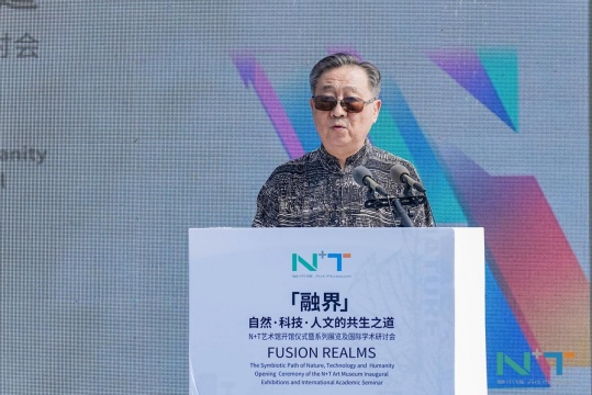 中国国家博物馆原馆长吕章申致辞
中国国家博物馆原馆长吕章申致辞
