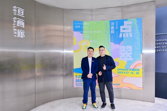 「点翠—冷春毅个展」9月27日在亘画廊正式启幕 「点翠—冷春毅个展」9月27日在亘画廊正式启幕