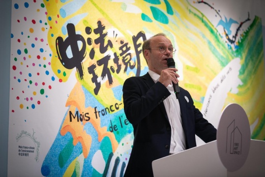 中法环境月东北站开幕仪式现场：法国驻沈阳总领事馆总领事罗毅睿致辞

 
