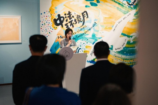 中法环境月东北站开幕仪式现场：沈阳1905文化创意园创始人徐比莉致辞

 
