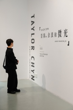 Taylor Chyn个展《裂隙,余波和微光》上海展览现场
2025.10.1-2025.10.26,H Gallery、EveryArt
图片由H Gallery提供
Taylor Chyn个展《裂隙,余波和微光》上海展览现场
2025.10.1-2025.10.26,H Gallery、EveryArt
图片由H Gallery提供