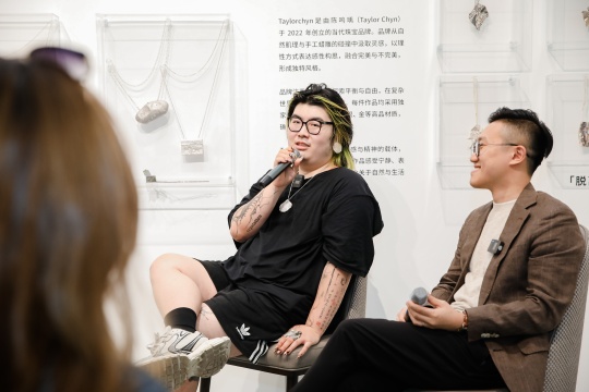他让珠宝不止于美:陈鸣瑀如何在上海开启一场“触知觉”实验? 他让珠宝不止于美:陈鸣瑀如何在上海开启一场“触知觉”实验?