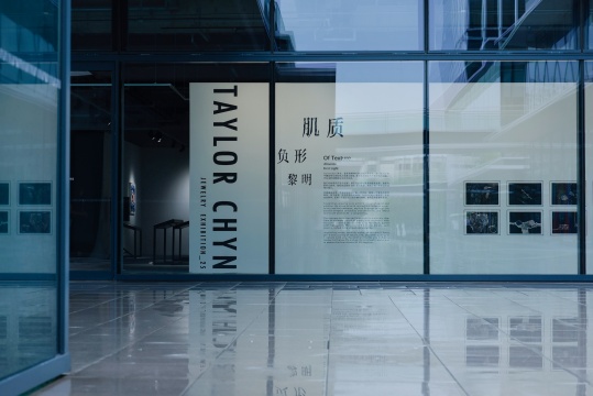 他让珠宝不止于美:陈鸣瑀如何在上海开启一场“触知觉”实验? 他让珠宝不止于美:陈鸣瑀如何在上海开启一场“触知觉”实验?