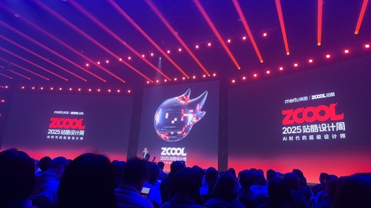 2025站酷百大设计榜发布,OpenAI超级碗广告等多款AI作品入选 2025站酷百大设计榜发布,OpenAI超级碗广告等多款AI作品入选