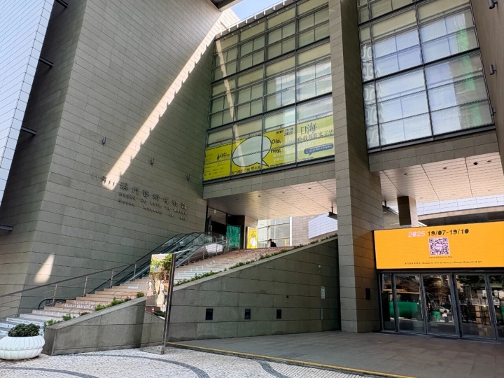 “艺文荟澳：澳门国际艺术双年展”主展场澳门艺术博物馆

摄影：罗颖

 
