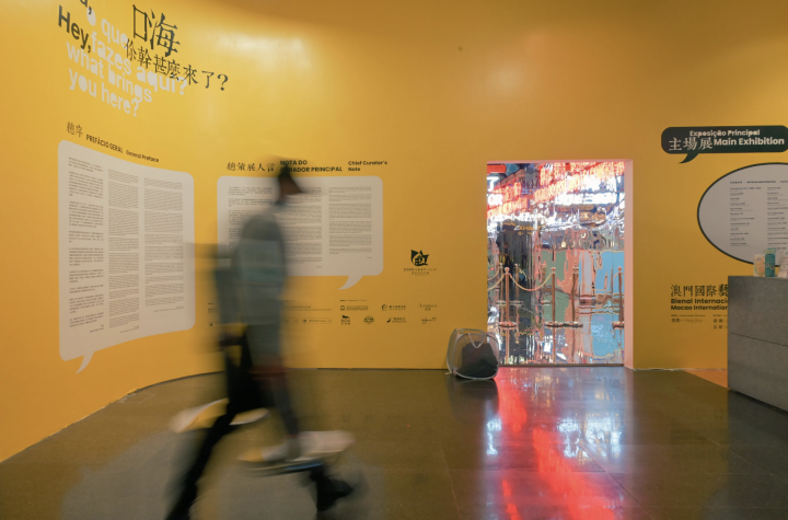 “艺文荟澳：澳门国际艺术双年展2025”展览现场
摄影：王程琛

