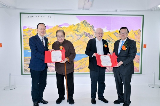 嘉宾向中国国际水墨学会名誉主席颁发聘书
 嘉宾向中国国际水墨学会名誉主席颁发聘书