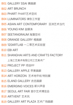 HIAF 2025 艺术地平线酒店型艺术展览，一次 “可共享的艺术体验”