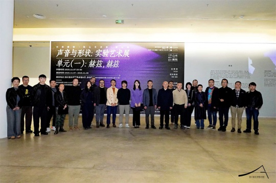 众多嘉宾学者莅临本次展览开幕式现场