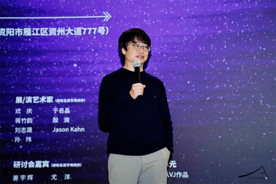 华东师范大学政治与国际关系学院教授、博士生导师姜宇辉
