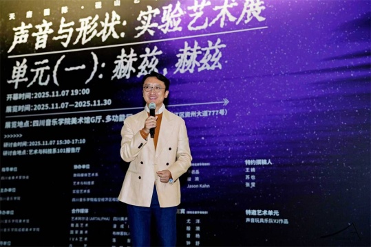 音乐人、声音艺术家、策展人殷漪
