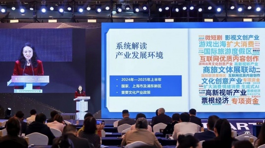 现场发布国际国内重要指数及报告
