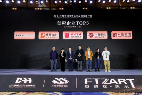 助推上海建设国际文物艺术品交易中心！第十届上海对话顺利举办