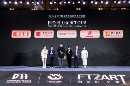 助推上海建设国际文物艺术品交易中心！第十届上海对话顺利举办