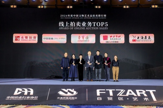 助推上海建设国际文物艺术品交易中心！第十届上海对话顺利举办