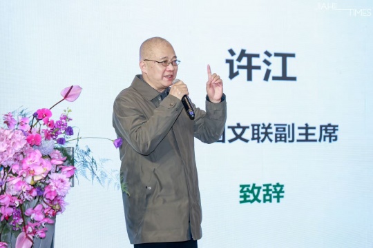 总揽1.23亿元！上海嘉禾2025当代艺术品专场拍卖会圆满落幕，12月10日庆典秋拍，精彩继续