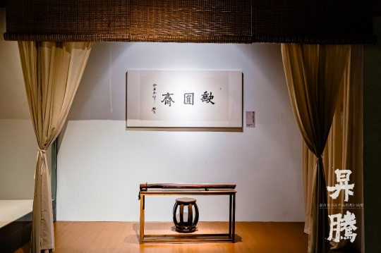 笔墨归乡 精神升腾：赵冷月书法作品捐赠回顾展在嘉兴博物馆启幕