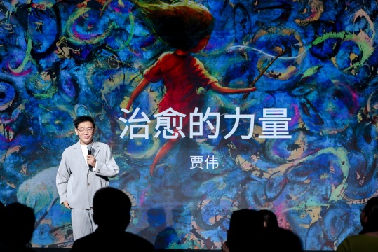 贾伟KK演讲现场