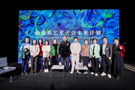 大会现场嘉宾合影留念
