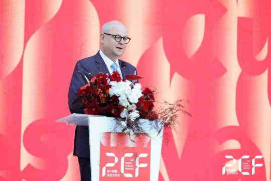 波兰驻广州总领事彼得·诺沃特尼亚克（Piotr Nowotniak）致辞

 
